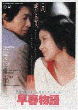 盗梦空间 - 天堂影音先锋